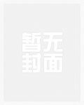 快穿：炮灰女配的白月光逆袭之路