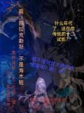 FGO：赫拉克勒斯，不是海木桩